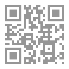 Qr Code Al-Hawi For Fatwas - Part Two