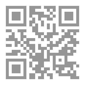 Qr Code لغة الأعداد، دراسة معاني الأعداد السحرية أو التنجيمية
