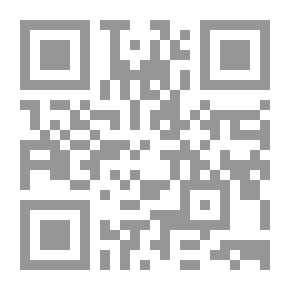 Qr Code المنهج الفلسفي بين الغزالي وديكارت