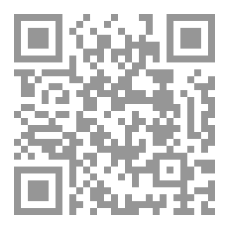 Qr Code العالم كما رأه ألبرت ايناشتين