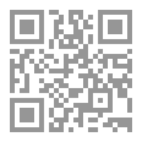 Qr Code دواوين لشعراء مغمورين جمعاً وتحقيقاً ودراسة