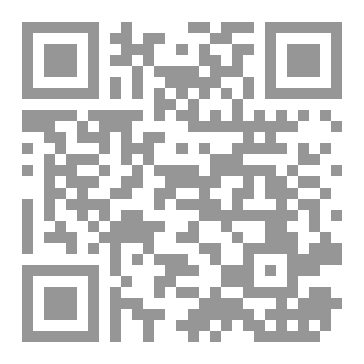 Qr Code نحو مقدماتی pdf