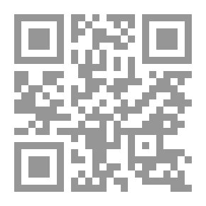 Qr Code الجامع لاحكام القرآن v.7