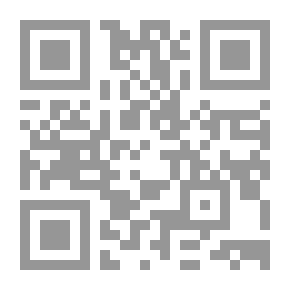 Qr Code المفارقة والمعانقة - رؤية نقدية في مسارات العولمة وحوار الحضارات