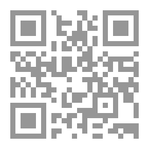 Qr Code تحليل الخطاب التفسيري عند المحدثين - منطلقاته واتجاهاته