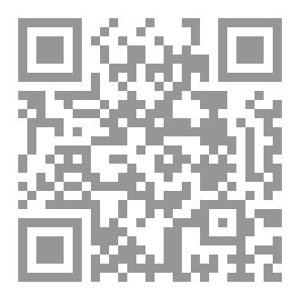 Qr Code صرخات الظلال