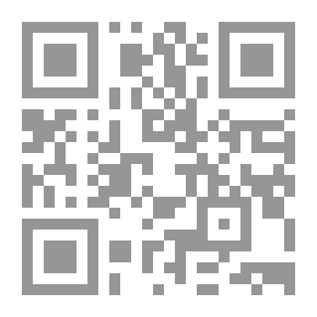 Qr Code الكنز المجهول
