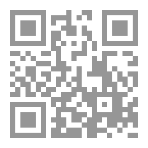 Qr Code السنة للخلال - الجزء الثالث
