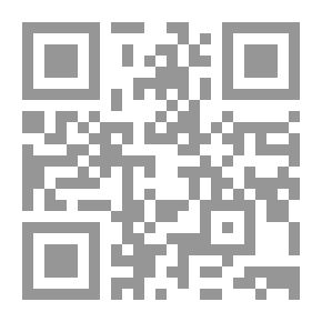 Qr Code الفسيفساء السعودية ؛ الفكر الفلسفي والمذهبي والسياسي في المملكة العربية السعودية 1/ 3