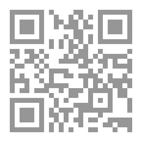 Qr Code سلسلة الكتكوت الفصيح ؛ 4- سر الشجرة العجيبة
