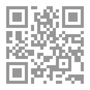 Qr Code Justice (The Believer's Ethics Series)