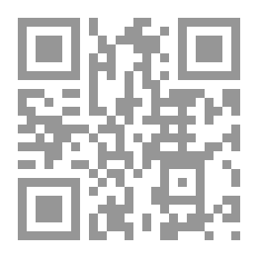 Qr Code مقدمة ابن خلدون وبذيلها شرحها المسمى الجوهر المكنون (شموا - لونان)