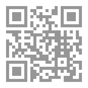Qr Code مم وزين : قصة حب من الأدب الصوفي