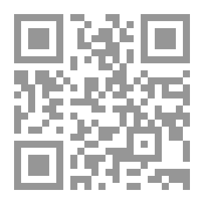 Qr Code الهرمينوطيقا والحجاج ؛ مقاربة لتأويلية بول ريكور