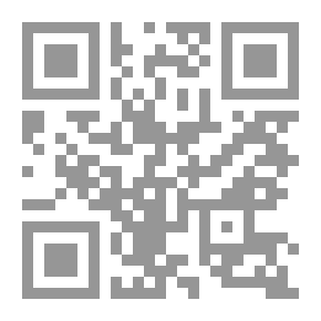 Qr Code انا لست بكرا