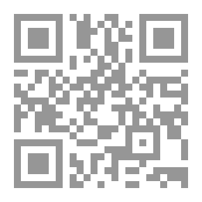 Qr Code الشريف العبقري #1: دون كيخوتي دي لامانشا