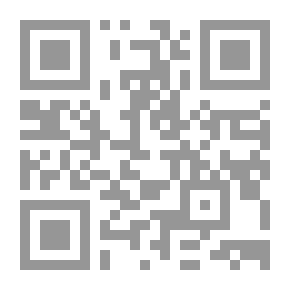 Qr Code انظمة التحكيم في دول الخليج - نصوص القوانين والوائح مع المقارنة بينهما وقواعد مراكز التحكيم