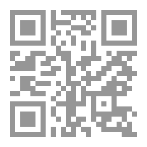 Qr Code في ظلال الحقيقة: وهو بحث في حقيقة الوجود