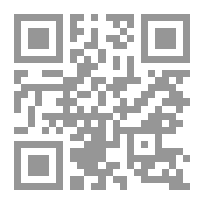Qr Code المعجم الأساسي في المصطلحات الإدارية العربية القديمة والمعاصرة
