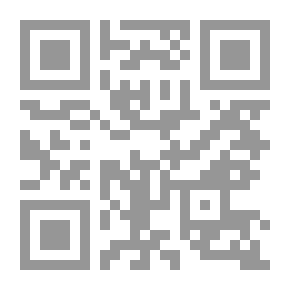 Qr Code جامع محاسن كتابة الكتاب ونزهة أولي البصائر والألباب