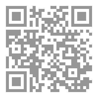 Qr Code ابن رشد