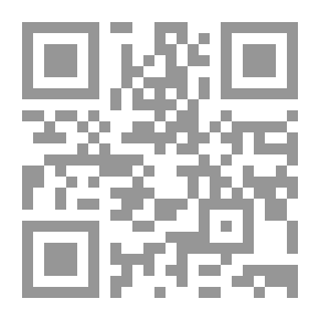 Qr Code إثمد العينين في بعض اختلاف الشيخين: ابن حجر الهيثمي والشمس الرملي