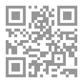 Qr Code ظاهرة العولمة لـ دبركات محمد مراد