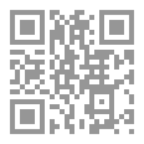 Qr Code الغيبة