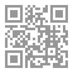 Qr Code أزمات السودان الداخلية والقانون الدولي المعاصر