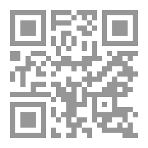 Qr Code المدخل إلى علم القانون