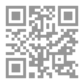 Qr Code إنا أعطيناك