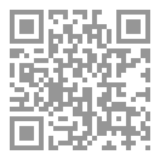 Qr Code صفيح من رماد