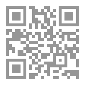Qr Code القران وثالوث الاستبداد