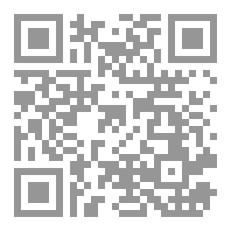 Qr Code كراس الهندسة الكهربائية للسنة الثانية ثاتوي تقني رياضي