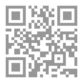 Qr Code حجر الشمس