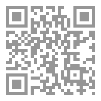 Qr Code سلسلة هلاوس جمجمة
