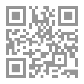 Qr Code روائع في شرح قانون المرافعات المدنية والتجارية