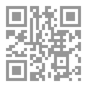 Qr Code مجموع يضم ستة عشر كتاباً في الحديث ومصطلحه وعلومه