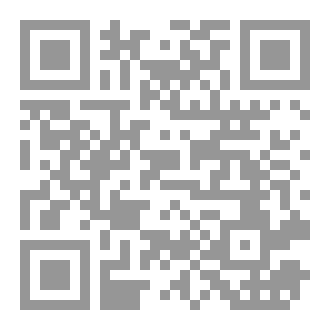 Qr Code العاشق الذي ابتلعته الرواية