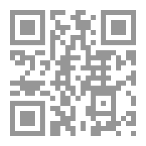 Qr Code ماملكت أيمانكم ؛ دراسة في تهافت التبعية والذكورية