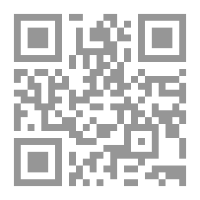 Qr Code المعلقة الرابعة