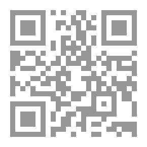 Qr Code درر من العربية ؛ كتاب القراءة الجزء الأول، الثاني إبتدائي