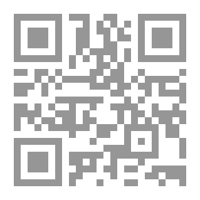 Qr Code دور القضاء في المنازعات المتعلقة بالنسب (فاس - مكناس)