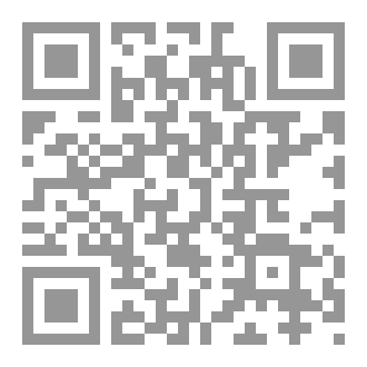Qr Code أحجار تينيري