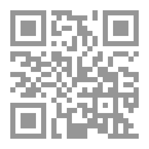 Qr Code دليل الطالب العبقري أمين محمود صبري