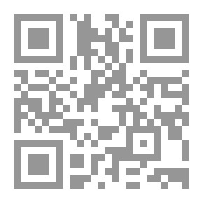 Qr Code الايجار المنتهي بالتمليك في الفقه الاسلامي