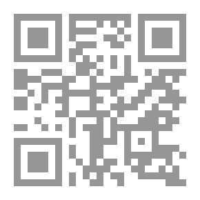 Qr Code من الإبداعات الفكرية للباحثين السياسيين الشبان أمن مصر القومى في مواجهة التحولات الأقليمية الراهنة