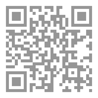 Qr Code ألفية ابن مالك