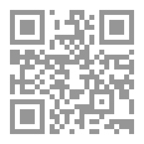 Qr Code الموافقات في شرح الورقات في أصول الفقه