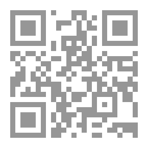 Qr Code من قضايا اللغة الحديثة
